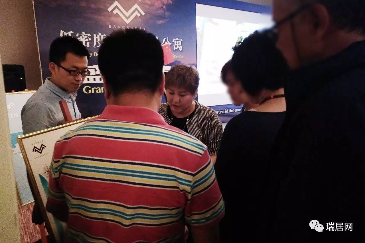 实拍｜瑞居网Mirage低密度奢华公寓推荐会圆满结束