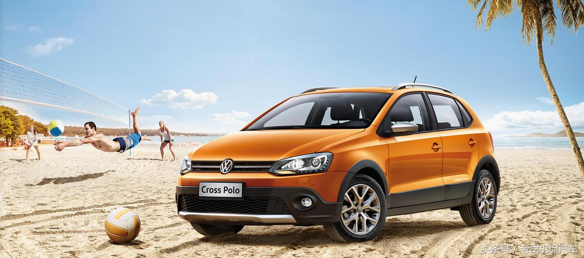 上汽大众polo通病,上汽大众Polo测评