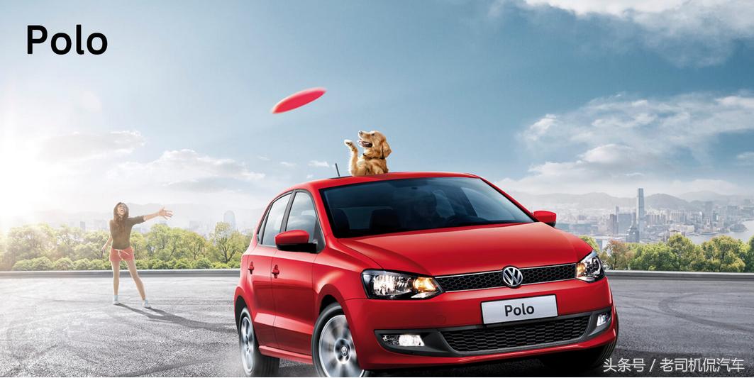 上汽大众polo通病,上汽大众Polo测评