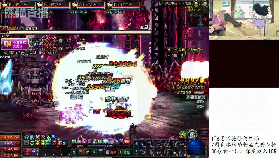 勤俭持家发家致富,dnf搬砖100级平民搬砖收益表