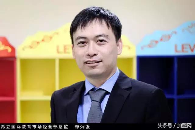 昂立教育国际,昂立国际教育加盟热线