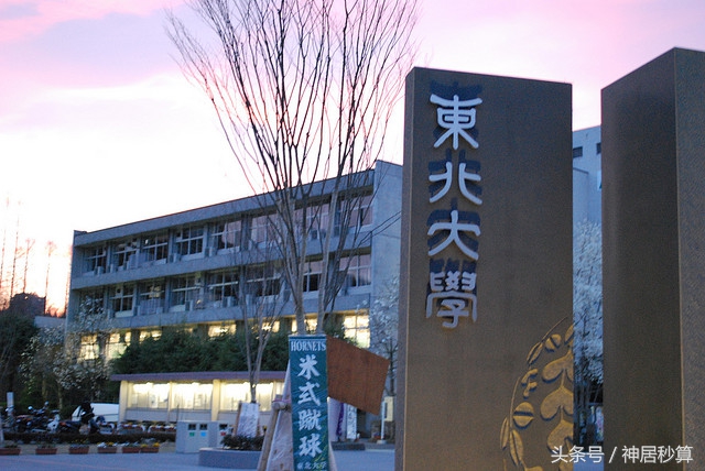 最值得入手的学区房,日本日式学区房