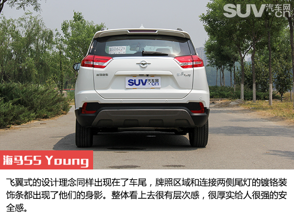 海马s5青春版cvt旗舰型,1万元低配1.5t海马s5试驾