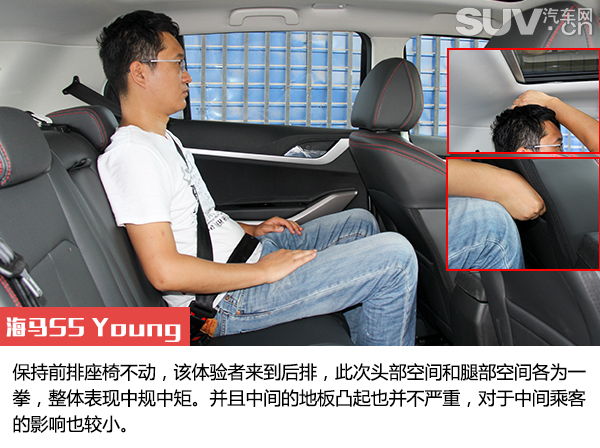 海马s5青春版cvt旗舰型,1万元低配1.5t海马s5试驾