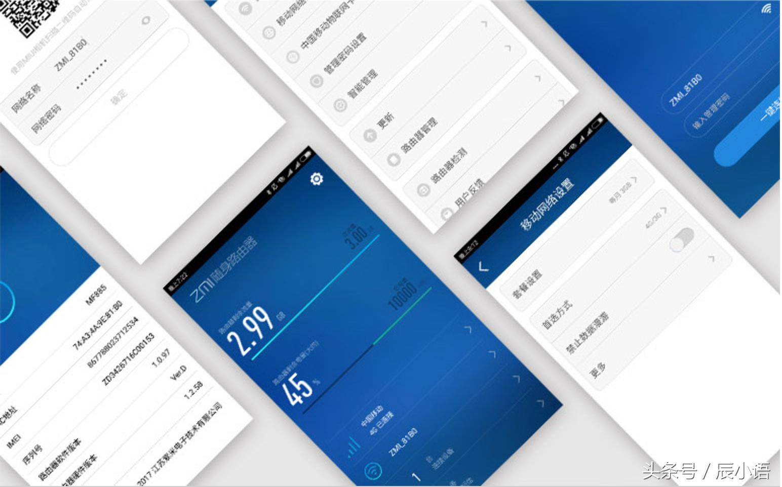 紫米随身wifi流量卡,紫米随身无线wifi如何使用