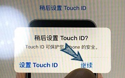 iphone工厂激活如何改正常激活,iPhone如何激活
