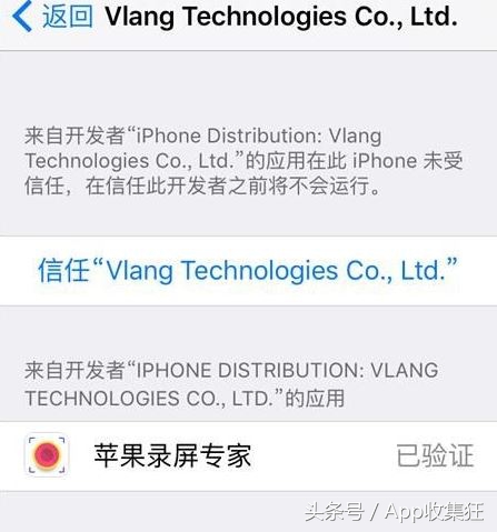 苹果手机如何录屏全部教程,苹果13promax怎么录屏教程