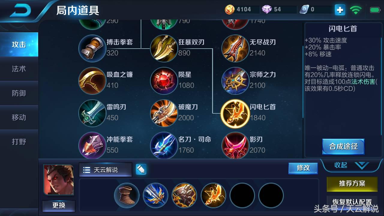 王者荣耀吕布这个版本强势吗,王者荣耀吕布如何打上4000真伤