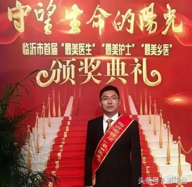临沂市最美医务人员,临沂最美医生是谁
