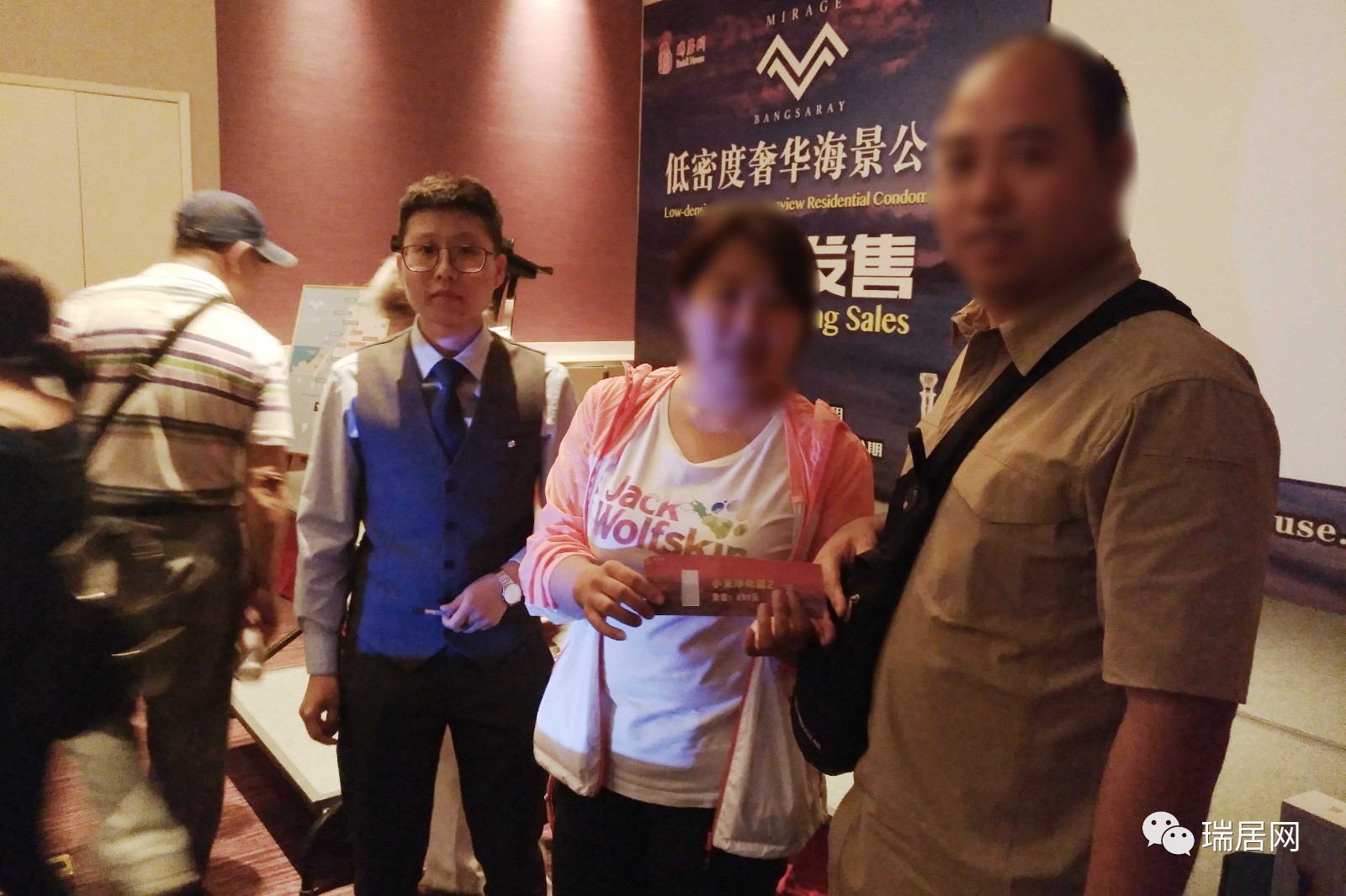 实拍｜瑞居网Mirage低密度奢华公寓推荐会圆满结束