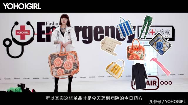 白哥急诊室,急诊科医生白哥