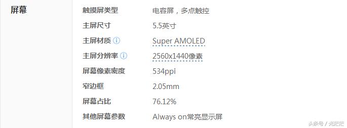 三星s7edge不显示态势栏了,三星s7edge长时间不用充不上电