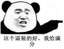 生活中遇到哪些尴尬的段子,你们有没有看过尴尬的段子