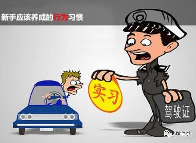 实习期扣满12分可以开车去注销吗,实习期扣满12分会直接收到通知吗