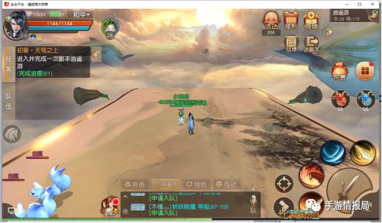 天下手游sg,天下手游怎么样靠谱吗