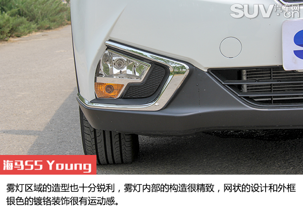 海马s5青春版cvt旗舰型,1万元低配1.5t海马s5试驾