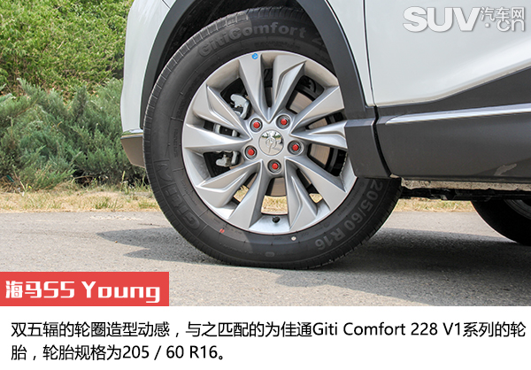 海马s5青春版cvt旗舰型,1万元低配1.5t海马s5试驾