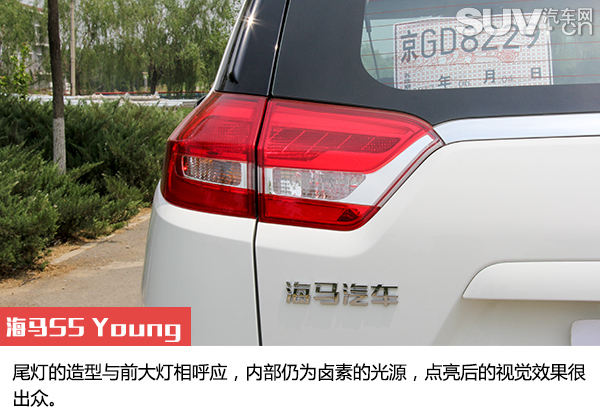 海马s5青春版cvt旗舰型,1万元低配1.5t海马s5试驾