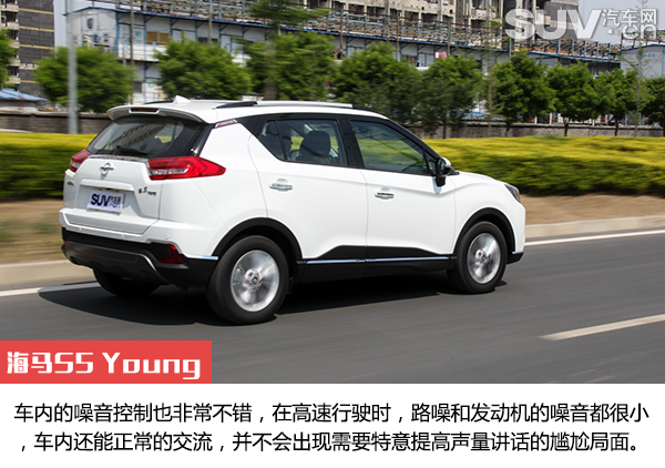 海马s5青春版cvt旗舰型,1万元低配1.5t海马s5试驾