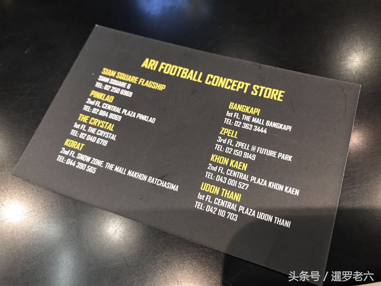 泰国泰超球衣,泰超足球球衣官网查询