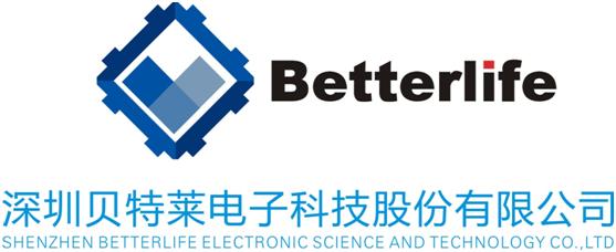 2017中国手机供应链最具投资价值企业：贝特莱