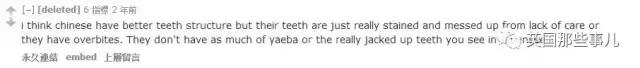 霓虹人民牙齿烂，居然引起了国际讨论背后原因才是父母该重视的