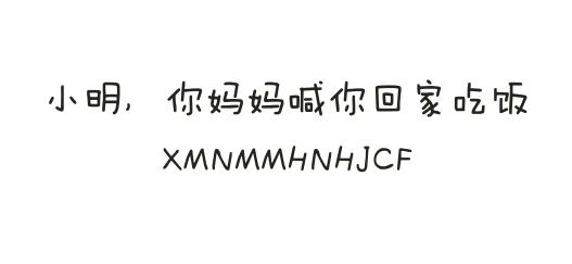 怎么设安全好记的密码,设置怎样的安全密码最好