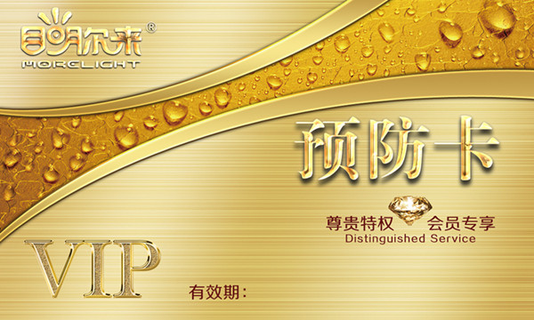 全国爱眼日儿童眼保健知识科普,6.6世界爱眼日近视防控科普大讲堂