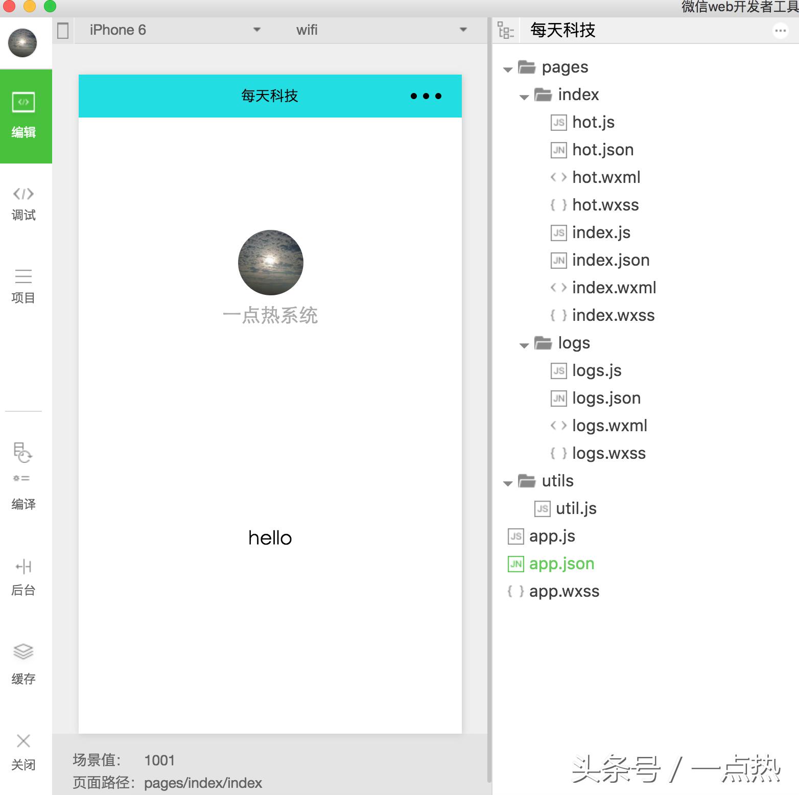 淘宝客软件开发视频,淘宝客开发