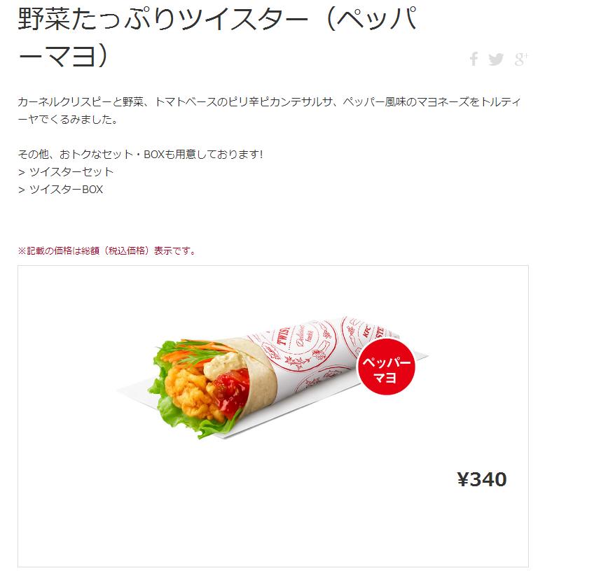 肯德基套餐大盘点,肯德基各地特色菜有哪些