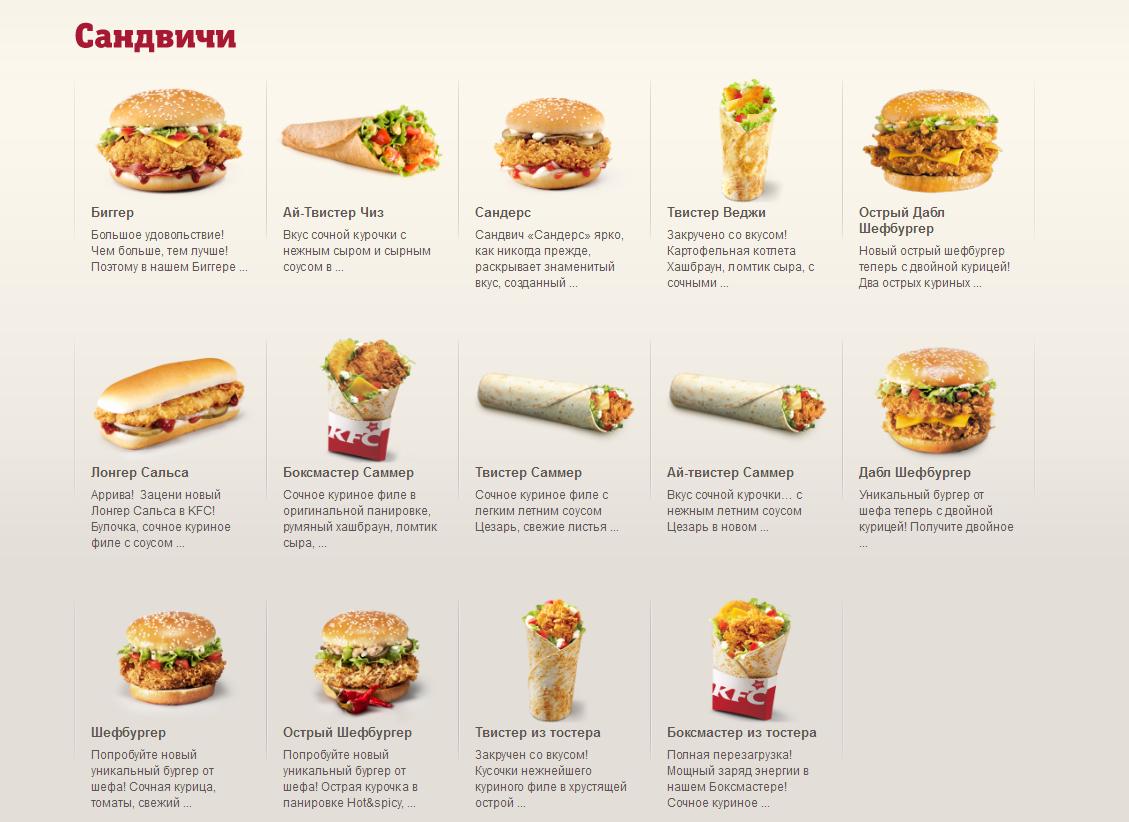 肯德基套餐大盘点,肯德基各地特色菜有哪些