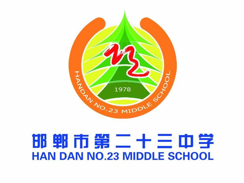 邯郸中学排名24年,邯郸市初中学校排名一览表