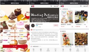 一段话概述微信的产品功能,微信的发展历程和促销功能