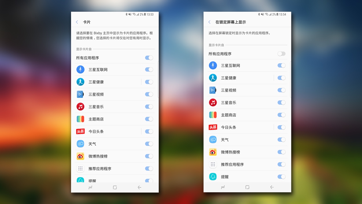 三星盖乐世S8怎么全屏,三星盖乐世s8现在值多少钱