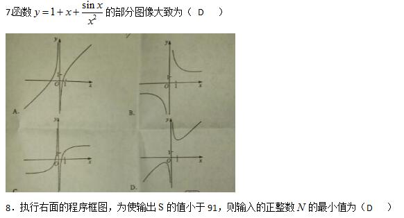 2017高考数学全国3卷22题视频讲解,2017年数学高考全国三卷答案