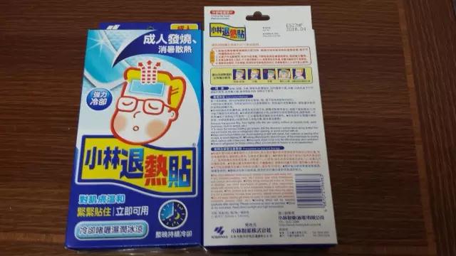 日本代购须知,收好日本代购清单