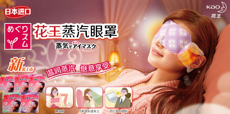 眼部日常护理使用教程,日常护理用品大全