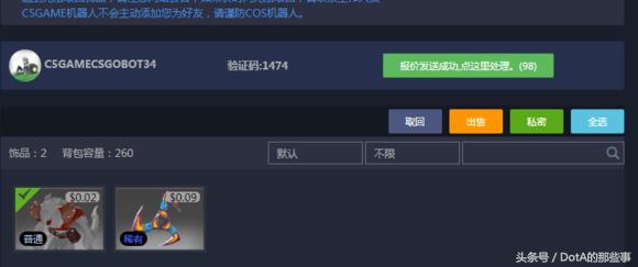 c5game租饰品咋样,c5game怎么归还饰品csgo