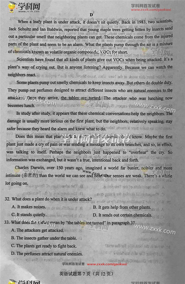 2017高考全国卷2试题,2017高考全国卷2英语试题详解