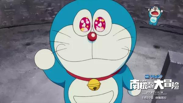 《哆啦A梦：大雄的南极冰冰凉大冒险》真的哆啦A梦，假的电影