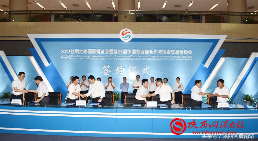 临渭区第七届丝博会签约项目,渭南丝博会招商