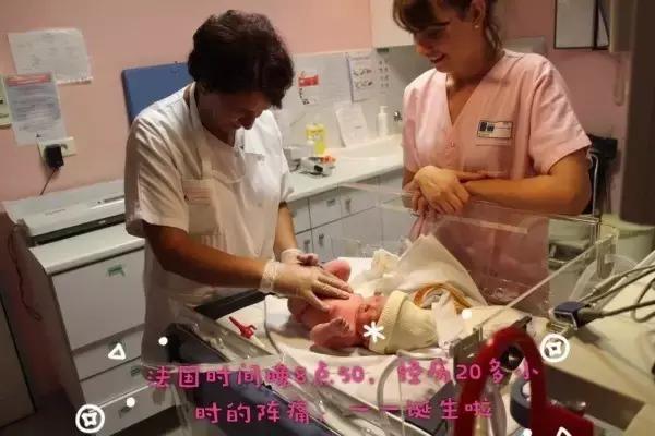 法国生孩子的条件,生活在法国是什么感受
