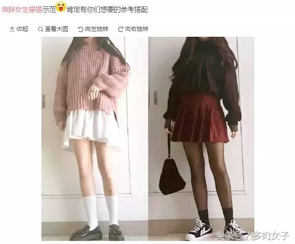 170斤身高160胖女孩穿搭,175瘦子该怎么穿搭