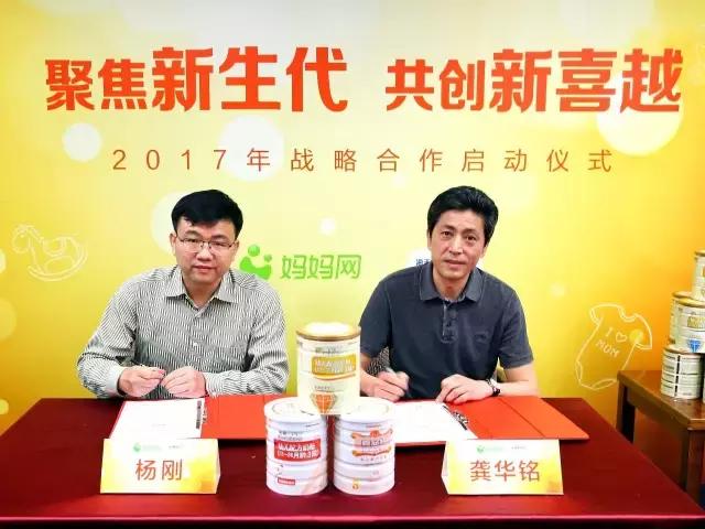 妈妈网合作推广,妈妈网孕育链接