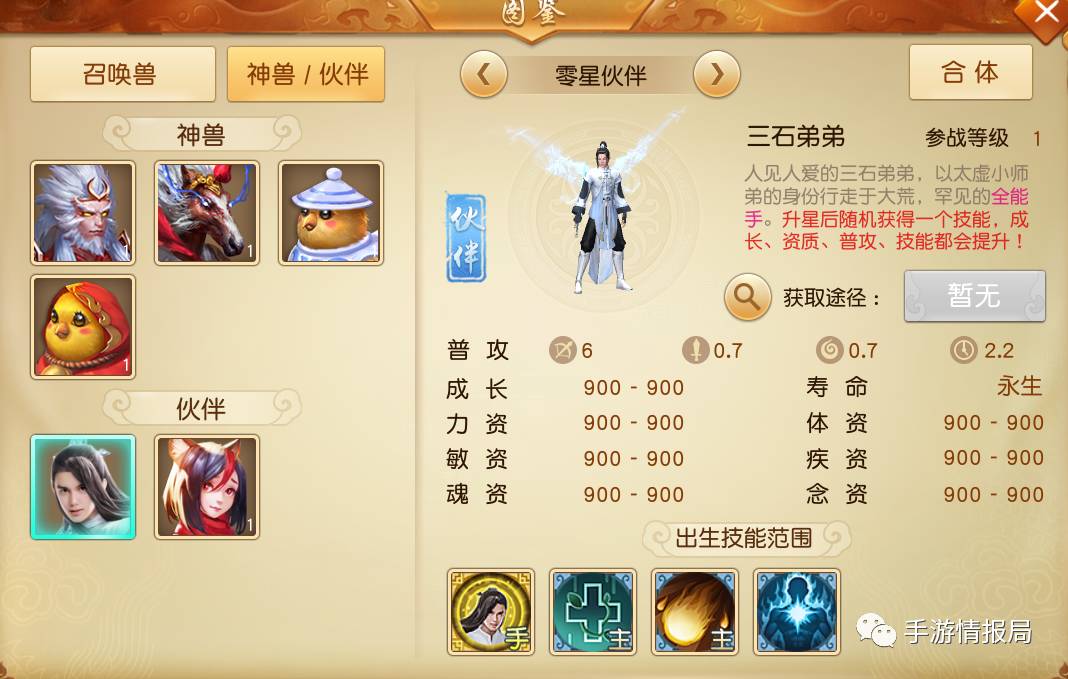 天下手游sg,天下手游怎么样靠谱吗