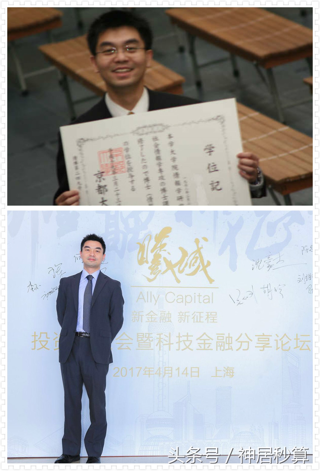 最值得入手的学区房,日本日式学区房