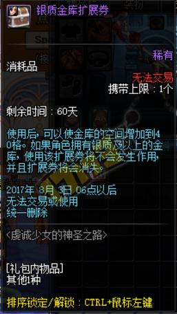 西海岸，满级你就送我这些？女圣职者预约活动奖励亮点一览