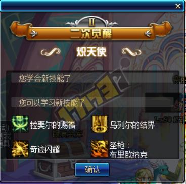 西海岸，满级你就送我这些？女圣职者预约活动奖励亮点一览