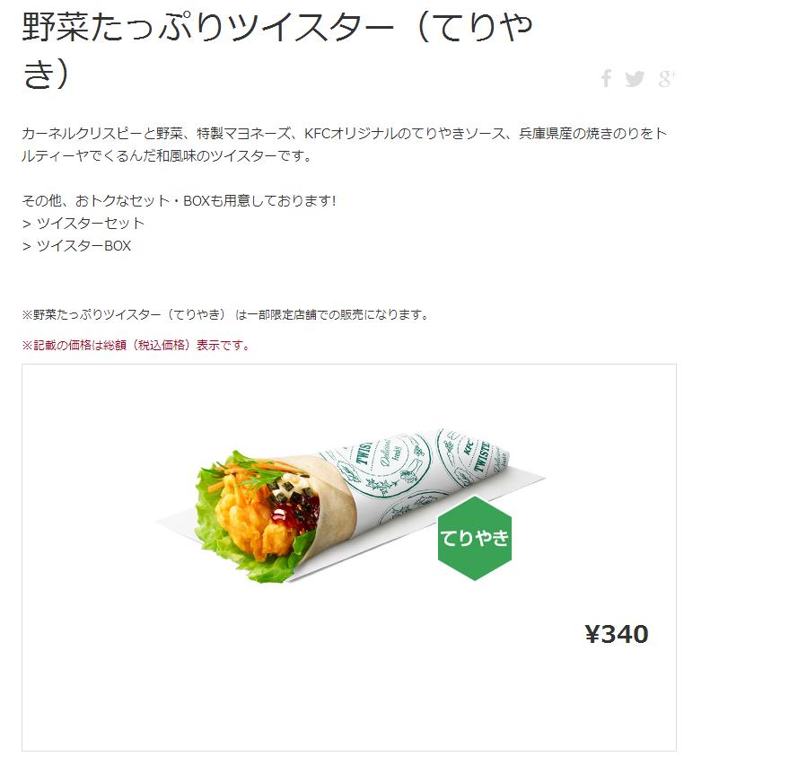 肯德基套餐大盘点,肯德基各地特色菜有哪些