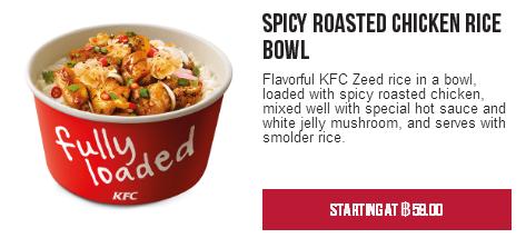 肯德基套餐大盘点,肯德基各地特色菜有哪些